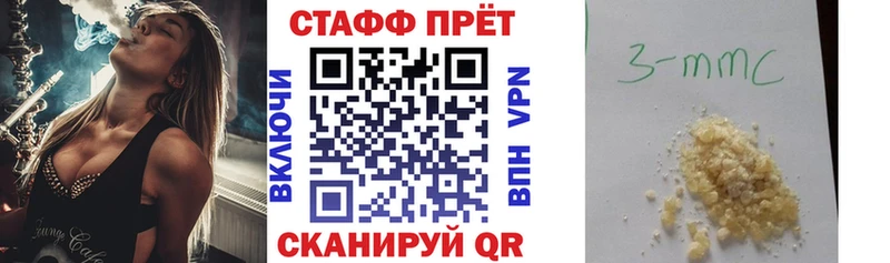 Наркошоп Беломорск ГЕРОИН  Alpha PVP  ГАШ  COCAIN  МАРИХУАНА 