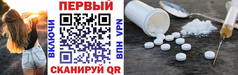 АМФ Premium  Беломорск 
