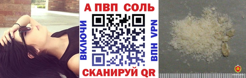 А ПВП крисы CK  цены наркотик  Беломорск 