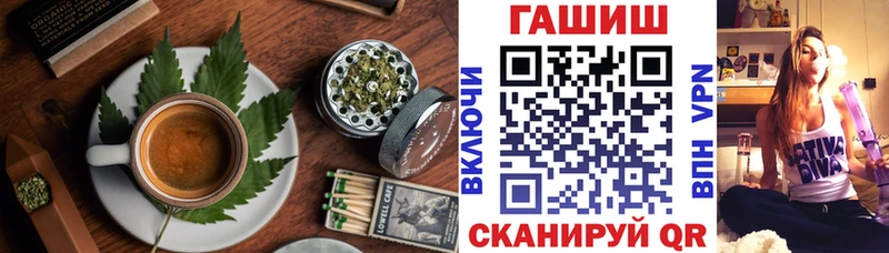 Еда ТГК марихуана  Беломорск 