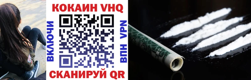 KRAKEN сайт  Беломорск  КОКАИН 99%  где продают  