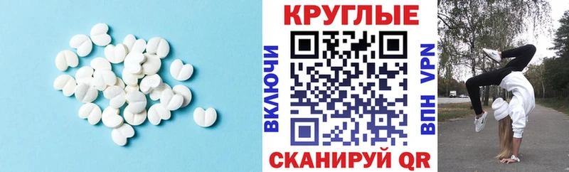 купить наркотики цена  darknet телеграм  ЭКСТАЗИ louis Vuitton  Беломорск  MEGA tor 