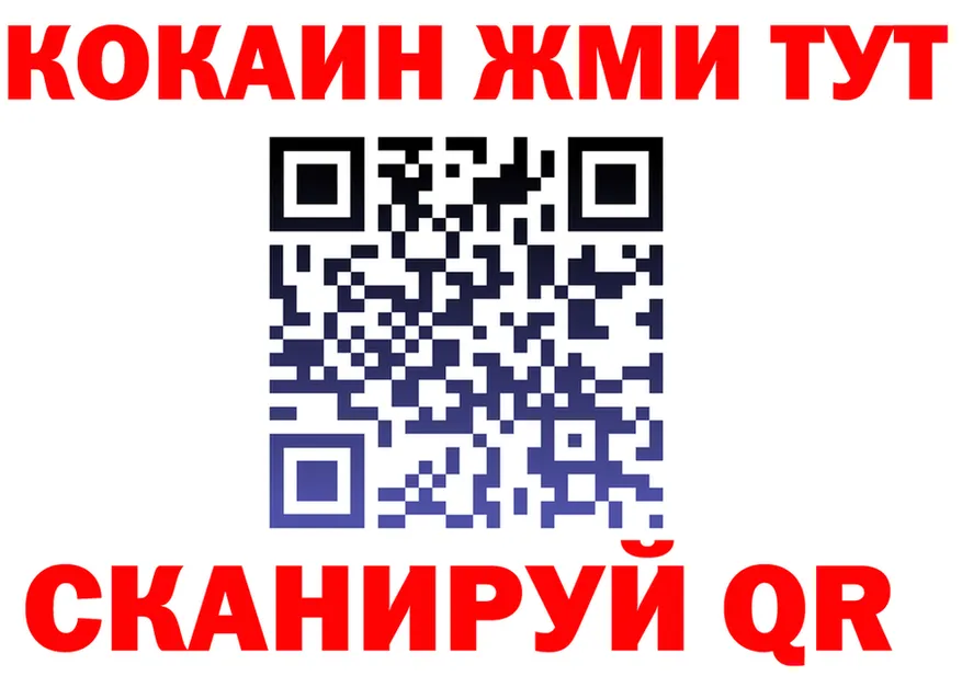 Кетамин ketamine как зайти площадка blacksprut Беломорск