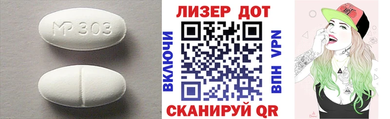 ЛСД экстази ecstasy  закладка  Беломорск 