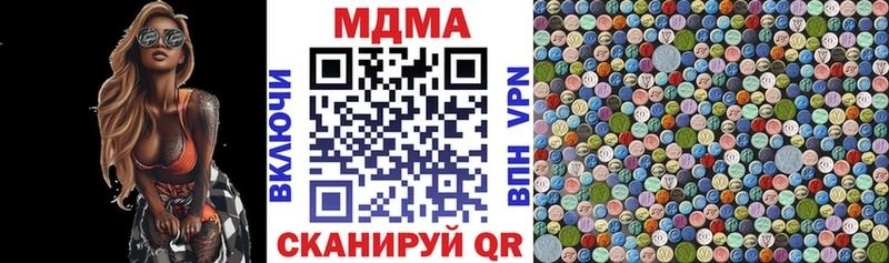 МДМА crystal  что такое наркотик  Беломорск 