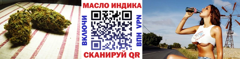 ТГК THC oil  даркнет сайт  Беломорск 