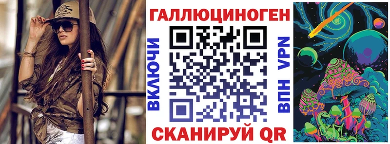 kraken маркетплейс Беломорск Галлюциногенные грибы мицелий где можно купить