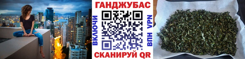 где можно купить наркотик Беломорск Каннабис индика